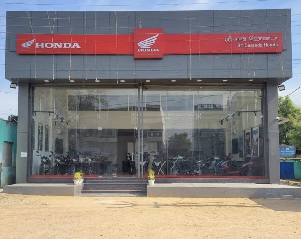 Showroom - View 1